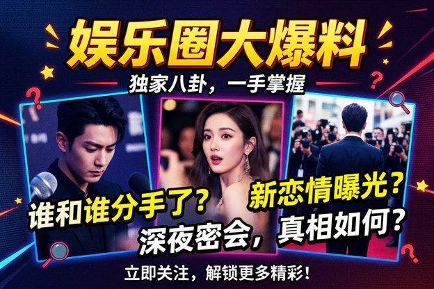 关于帅气男明星婚纱试装，最先被扒出来的公开线索是哪一条？