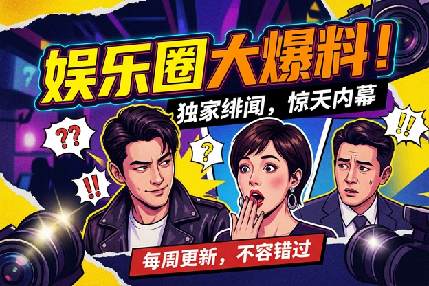 围绕明星走光照片镜头分配，最先被热议的是哪一段回应？