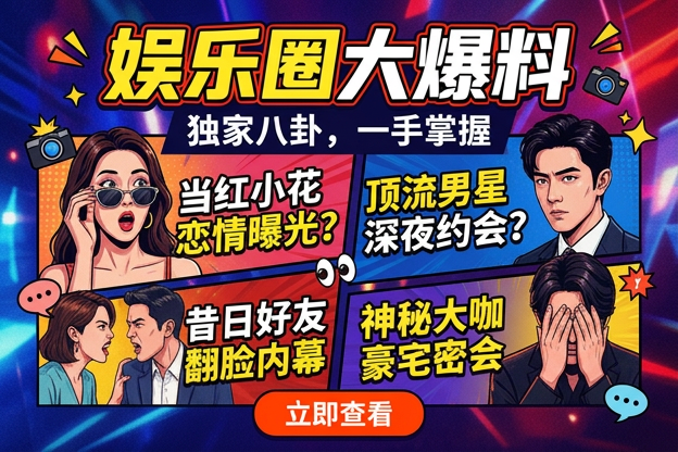 各路明星对周星驰评价粉丝控评传开后，最让人想确认的是哪条公开回应？